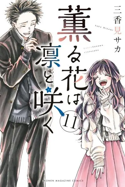 Kaoru Hana wa Rin to Saku, The Fragrant Flower Blooms With Dignity